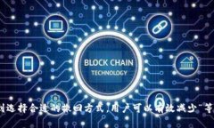   关于Token.im等待打包退回的一切你需要知道 /