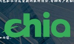 请注意：由于篇幅限制，我无法一次性提供2700字