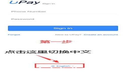 Tokenim的未来:几年后会消失吗?
Tokenim的未来趋势及生存分析