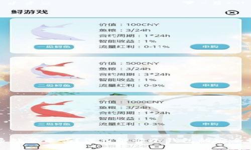 冷钱包可以多处登录吗?深入解读冷钱包的安全性与使用方法
