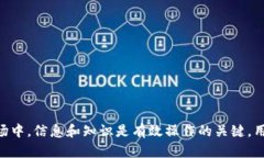   Tokenim转账等待确认怎么办？详细解析与解决方