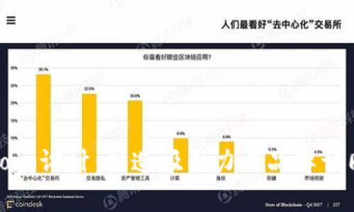 虚拟币Logo设计:打造吸引力与品牌认同的关键