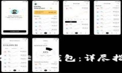 如何使用Tokenim创建EOS钱包：详尽指南与常见问题