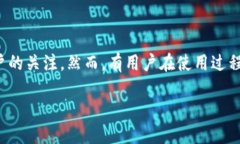 关于“token.im所在的地区尚不支持”的详细解读