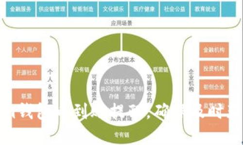 如何设置Tokenim钱包币到账提醒,确保及时获知数字资产动态