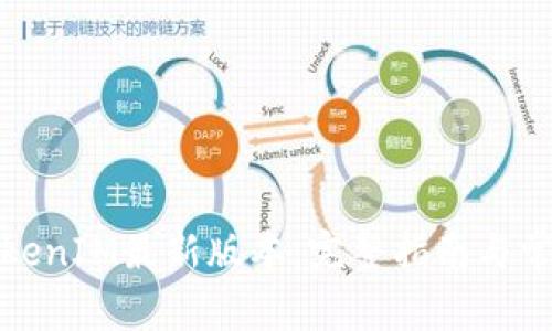 如何下载TokenIM最新版本:完整指南与常见问题解答