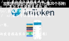 “Ethiopian” 这个词的发音为 /ˌiːθiˈoʊpiən/。可