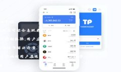 tiaoti如何解决Token.im显示离线的问题/tiaoti  Token