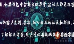   如何处理Tokenim删除钱包后的问题与解决方案