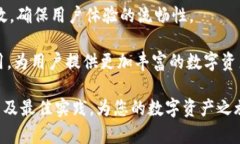   注册Tokenim OS：全面指南与最佳实践 /  guanjianc