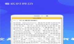 token.im为空是什么意思？如何解决相关问题