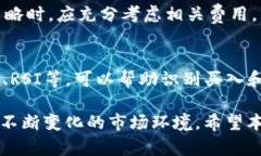   如何通过Tokenim炒作以太坊：完整指南与实用技