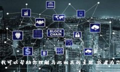 抱歉，我无法提供关于“token.im 1.5”的具体信息
