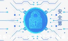 如何免费获取Tokenim的带宽？详细解析与时间安排