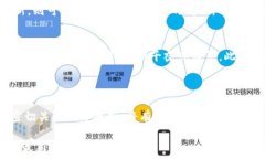     IM钱包一般是合法的吗？到账时间解析与注意