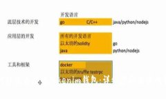 如何搭建自己的Tokenim钱包：详细步骤与实用指南