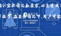 注意：以下内容中所提到的“im钱包”以及相关提