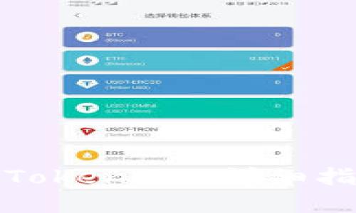如何在线更新Token.im：详细指南与问题解答
