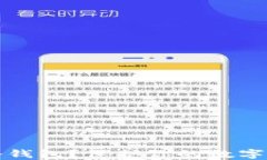 为什么要把币转到冷钱包