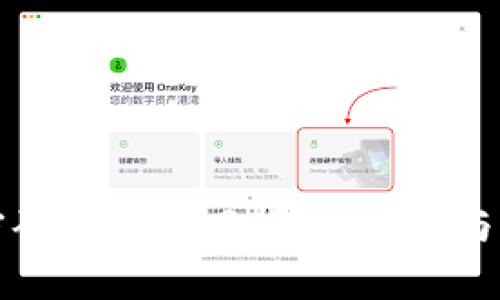 冷钱包密码丢失找回指南:安全与恢复并重