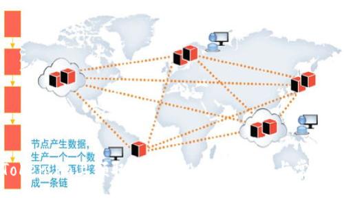 如何在Token.im上领取BNC空投：详细指南与常见问题解答