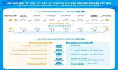 冷钱包转出详细指南：安全性与步骤解析