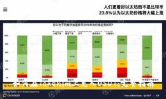如何在Tokenim上充入USDT：完整指南