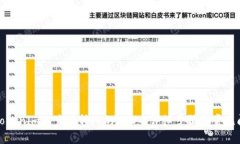 如何在Tokenim上查看转入的USDT：详细步骤与常见问