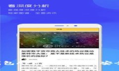 2023年最新版数字钱包APP下载指南：安全、便捷、