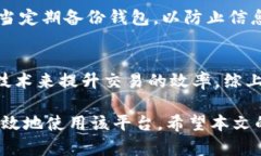 jiaotitokenim转账提示打包失败的解决方案/jiaotiTo