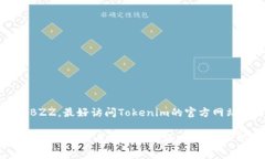并不是所有代币钱包或平台都支持BZZ（即Swarm的代