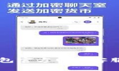 如何找到OK钱包官方网站客服及其联系方式