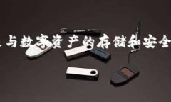 冷钱包暖钱包什么意思是加密货币领域常用的术