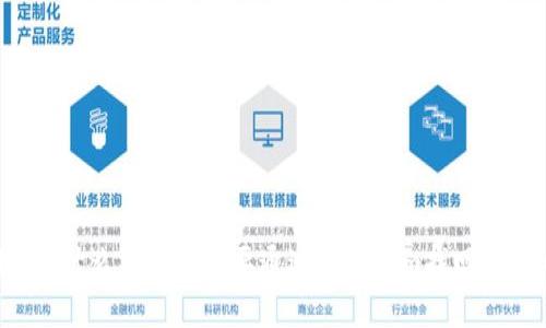 需要一些调整和额外的信息才能进行构建。您能提供更具体的背景信息吗？例如，是什么导致您需要通过Tokenim找回泰达币？您遇到了什么问题？请提供更多细节，以便我能为您撰写全面且优质的内容。