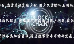 IM钱包：国际通用的数字资产管理工具IM钱包, 国