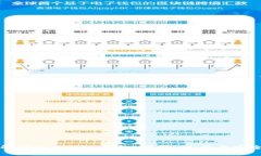 全面解析imToken钱包：下载、使用与安全指南