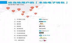  如何使用TokenIM制作以太坊代币：详细指南