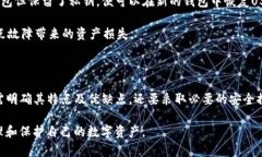    如何将USDT安全存储在冷钱包中  /  guanjianci  U