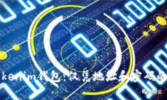如何找回Tokenim钱包：仅凭地址和密码的可能性分