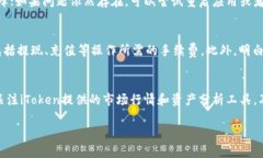   iToken：新一代数字资产管理工具详解 /  guanjia