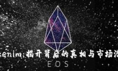 Tokenim：揭开背后的真相与市场潜力