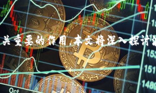 波场币(TRON)是基于区块链技术的一个去中心化平台,其原生加密货币波场币(TRX)在生态系统中发挥着至关重要的作用。本文将深入探讨波场币的多种功能,包括其在平台内的用途、如何与其他数字资产进行交互以及其对开发者和用户的影响等。
波场币TRX的功能与应用详解