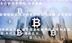 baiotiToken.im钱包支持BNB：全面解析数字资产管理