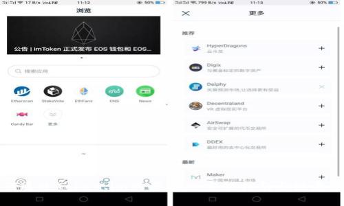 如何通过Token.im购买ETH:完整指南与注意事项