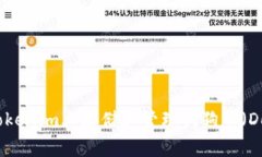 如何在Tokenim上存储和管理狗狗币（Dogecoin）