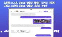 Token.im的缺点与使用挑战分析