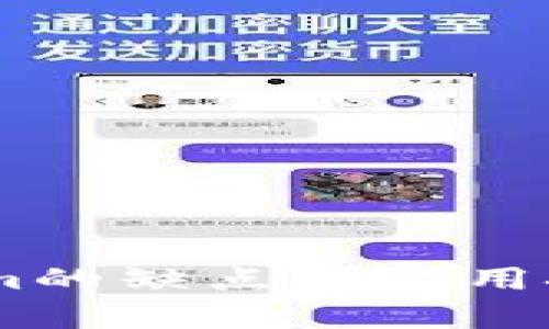 Token.im的缺点与使用挑战分析