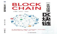 TRON钱包提现指南：轻松操作，快速到账
