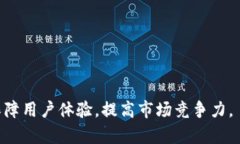 如何有效提高Token.im的带宽使用和性能Token.im, 带