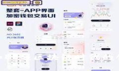 Tokenim和EOS：区块链时代的创新与未来